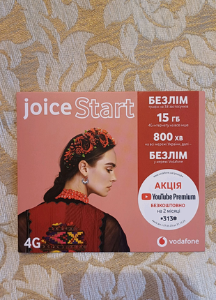 Стартовий пакет Vodafone Joice Start