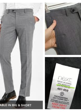 Супер качество шерстяные фирменные мужские шерстяные брюки