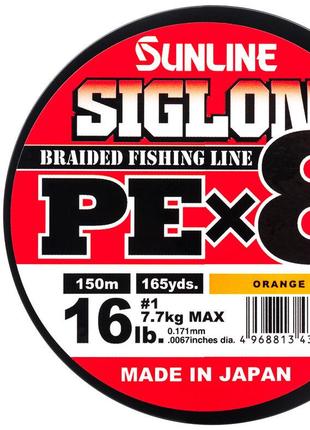 Шнур Sunline Siglon PE х8 150m (оранж.) #0.6/0.132mm 10lb/4.5k...