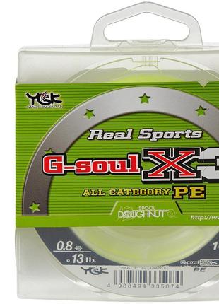 Шнур YGK G-Soul X3 100m (желтый) #1.2/0.185mm 20lb Шнур для ры...