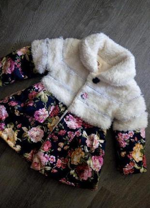 Красивая пальто/куртка для маленьких принцесс в цветочный прин...