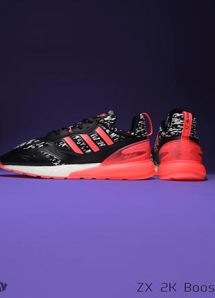 Adidas zx 2k boost 2.0. оригінал. розмір 47-30.5см