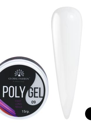 Global Fashion Polygel Сlear (09) Полигель для наращивания ног...