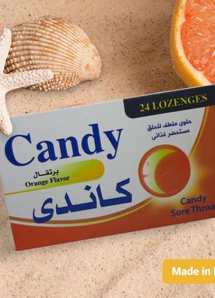 Candy Кенди для рассасывания со вкусом апельсина Египет