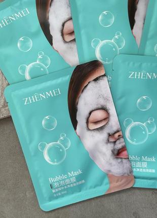 Киснева маска для обличчя zhenmei bubbles amino asid