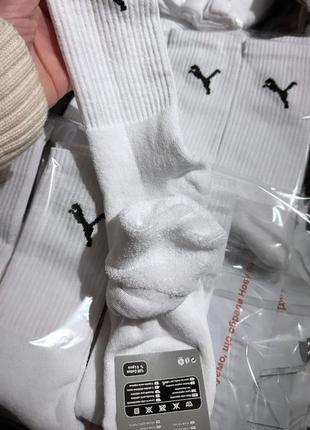 Шкарпетки пума на махрі | носки puma високі, теплі