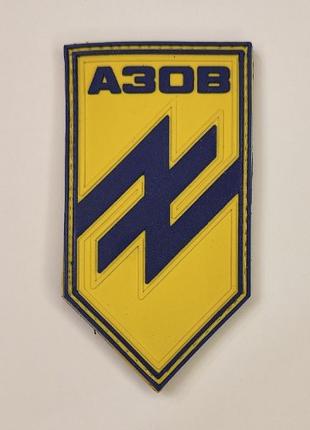 Шеврон ПВХ полк "Азов" желто-синий Резиновый шеврон на липучке...