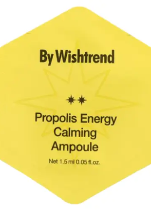 Пробник 1,5 мл by wishtrend propolis energy calming ampoule сы...