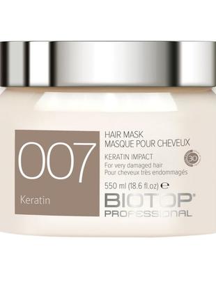 Маска для волос с кератином, biotop 007 550 мл