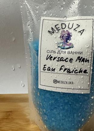 Сіль для ванни з ароматом Versace Man Eau Fraiche
