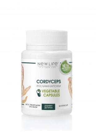 Cordyceps кордицепс 60 рослинних капсул у баночці