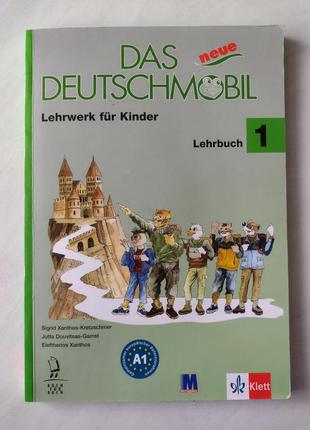 Учебник немецкого языка das deutschmobil 1 lehrbuch