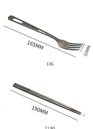 Туристическая вилка + китайские палочки YUTU из титана