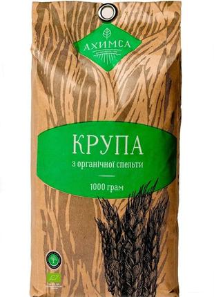 Крупа спельти 1 кг органічна цільнозернова ТМ Ahimsa Код/Артик...