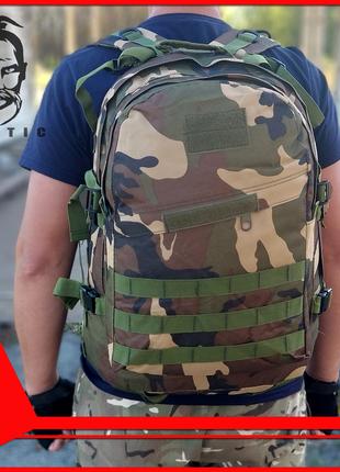 Тактический рюкзак на 40 л. | городской рюкзак | военный рюкза...