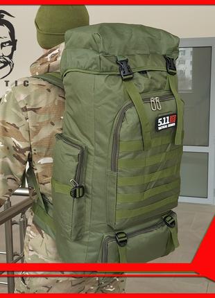 Туристичний рюкзак на 70 л. ⁇ похідний рюкзак ⁇ військовий рюк...