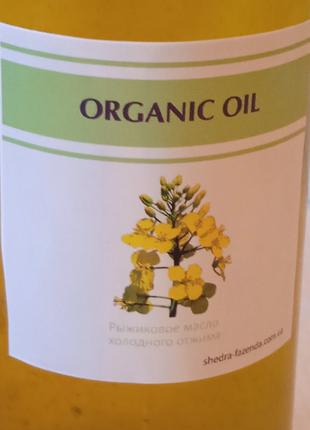 Рыжиковое масло органическое 200 мл Код/Артикул 72