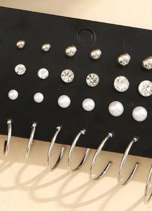 Набір сережок із кристалами та перлами в срібному кольорі 20 пар