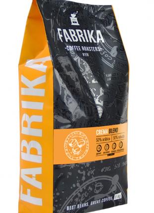 Кава в зернах Fabrika Crema 1 кг 50% Арабіка, 50 % Робуста
