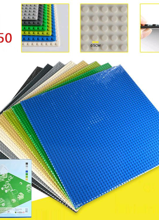 Базові пластини для Лего Lego 50x50