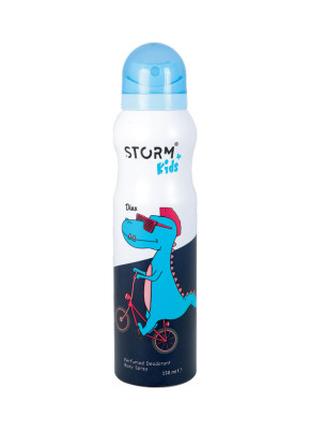 Детский парфюмированный дезодорант-спрей для мальчиков DINO STORM