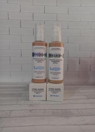 Тональный крем для лица enough освещение collagen spf15 23