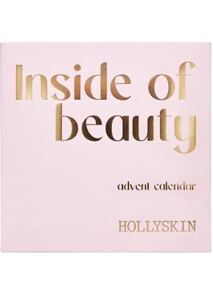 Адвент календар hollyskin inside of beauty