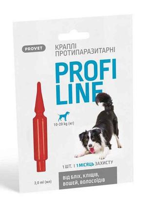 Краплі на холку PROFILINE д/собак 10-20кг (1п*2,0мл) в/бліх/кл...