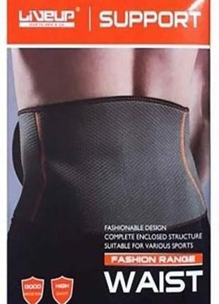 Фіксатор попереку LiveUp WAIST SUPPORT (LS5638)