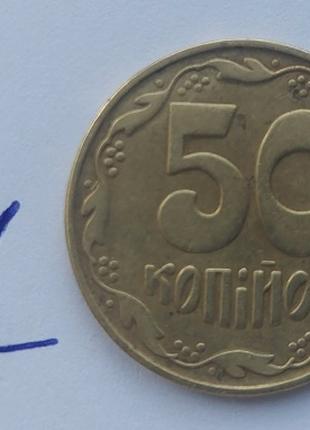 Монети 50 коп 1992 р. чотириягідники