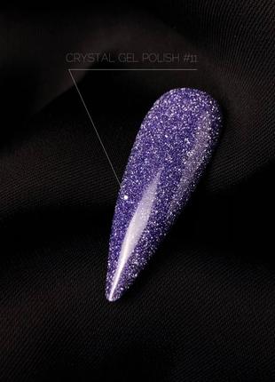 Світловідбивний гель-лак Crooz Crystal №11, 8 мл