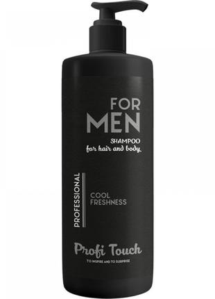 Шампунь мужской для тела и волос for MEN Profi Touch, 1000 мл