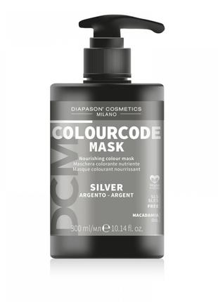 Тонирующая маска DCM Colourcode mask silver серебристая, 300 мл