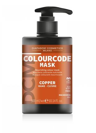 Тонирующая маска DCM Colourcode mask copper медная, 300 мл