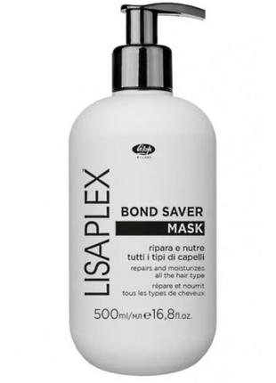 Восстанавливающая маска "Lisaplex Bond Saver mask", 500 мл