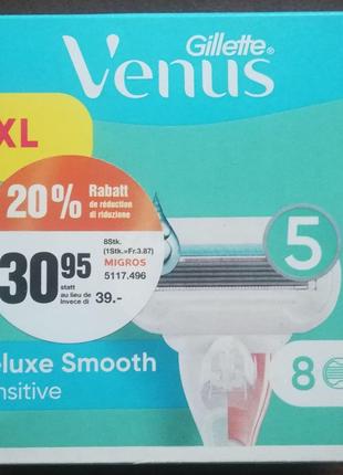 Cменные кассеты Venus Gillette Deluxe smooth sensitive 8 шт (о...
