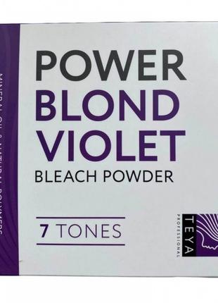 Пудра для обесцвечивания волос Teya Power Blond Violet (7 тоно...