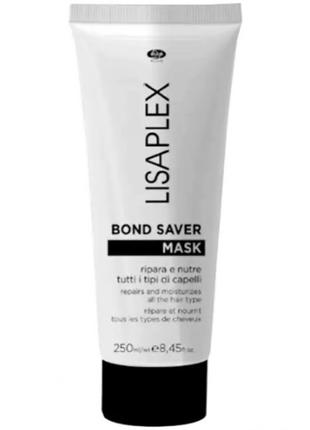 Восстанавливающая маска "Lisaplex Bond Saver mask", 250 мл
