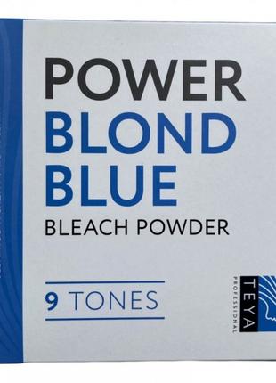 Пудра для обесцвечивания волос Teya Power Blond Blue (9 тонов ...