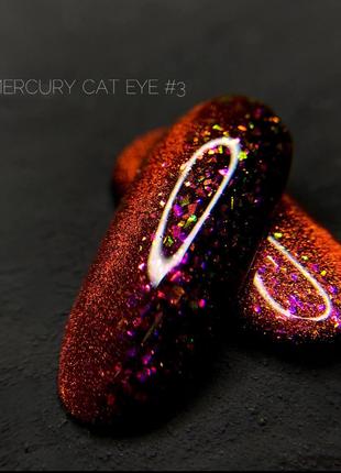 Гель-лак Crooz Cat Eye Mercury - кошачий глаз с частичками пот...