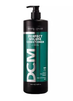 Кондиционер для объёму волос DCM Perfect volume conditioner, 1...