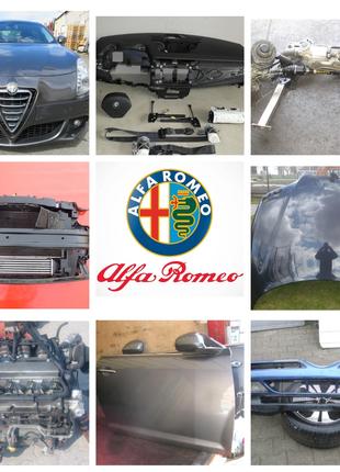 Двері Разборка шрот запчасти Alfa Romeo Stelvio Giulia Giulietta