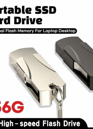 Металева Флешка 256 Гб (зовнішній накопичувач) USB flash