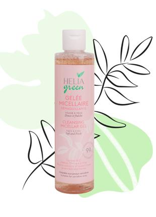 Heliabrine Мицеллярный очищающий гель Micellar Cleansing Gel 2...