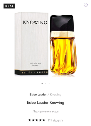 Estee Lauder Knowing 75 мл
