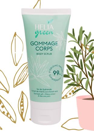 Heliabrine Скраб для тела Heliagreen Gommage Corps Body Srub 2...