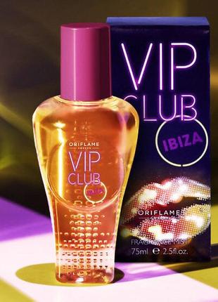 Парфюмированный спрей vip club ibiza