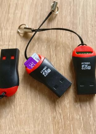 Адаптер USB на Micro SD карт, картридер.