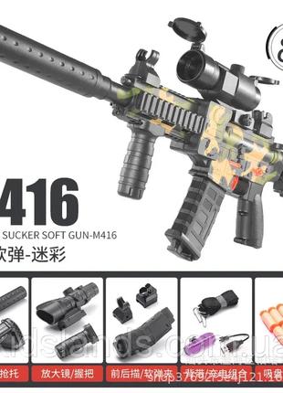 Игрушечный пластиковый электрический автомат винтовка М416 стр...