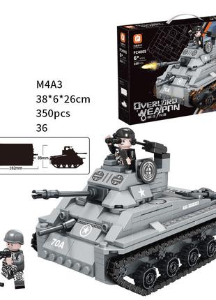 Военный конструктор современный танк серый камуфляж и 2 мини ф...